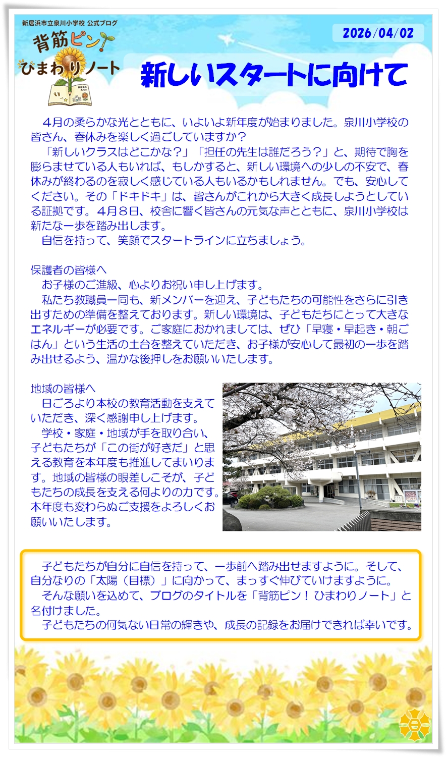 080402