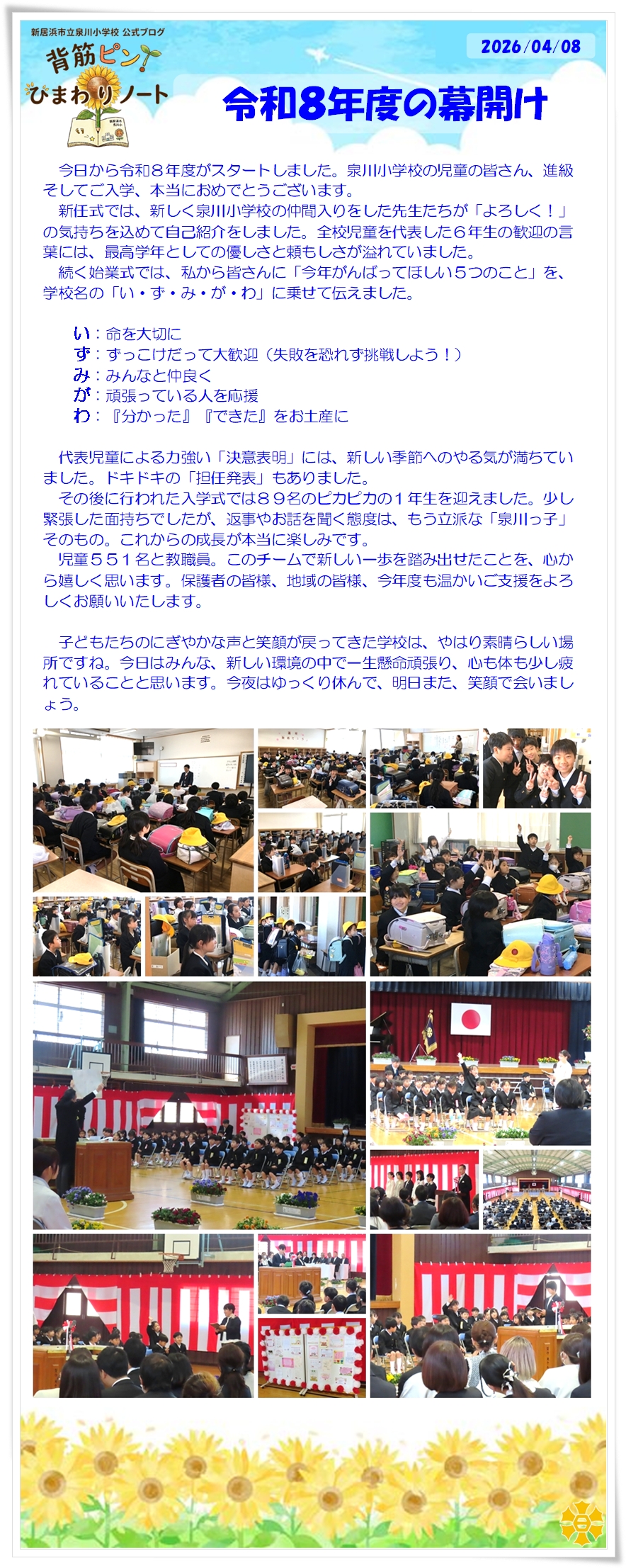 080408