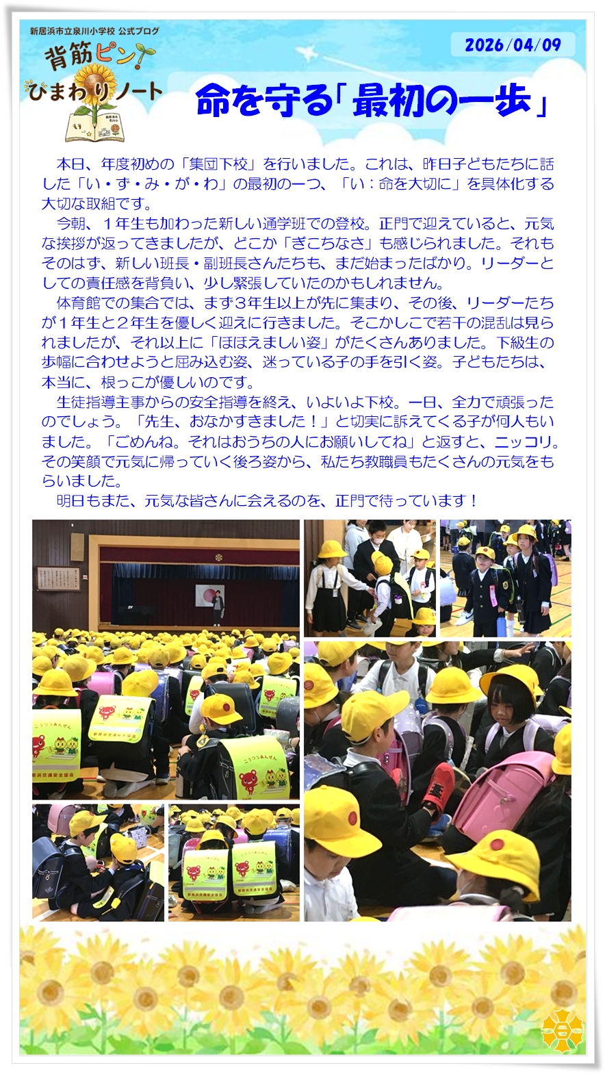 080409