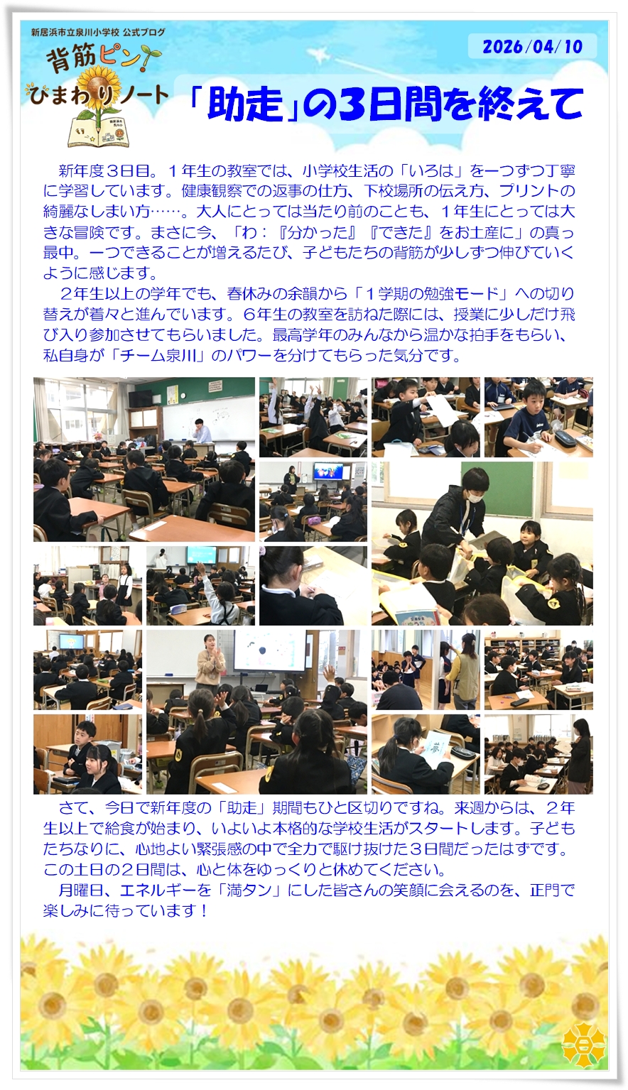 080410
