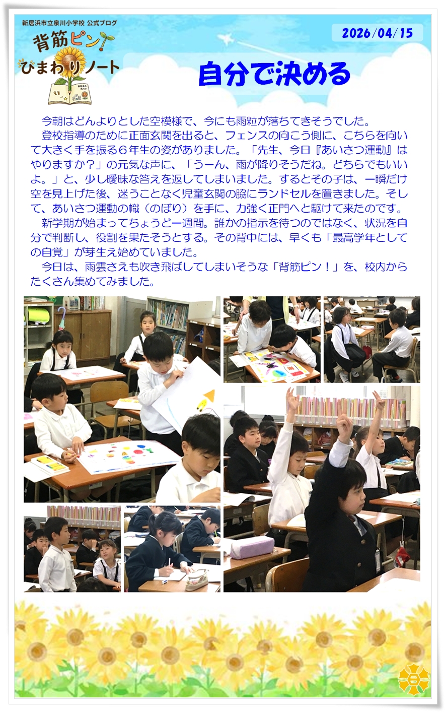 080415