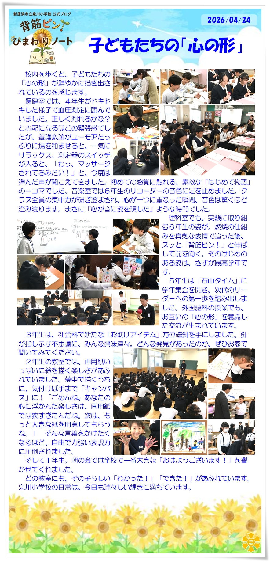080424