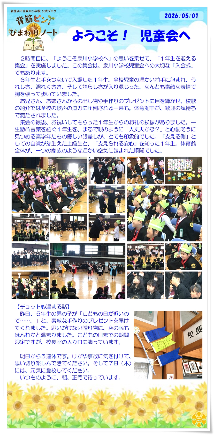 080501