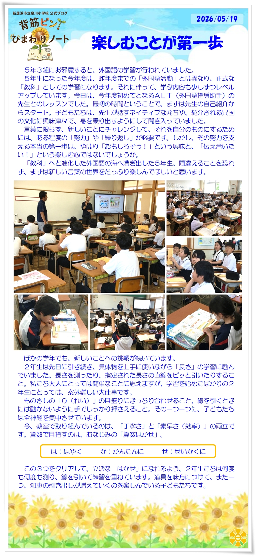 080519