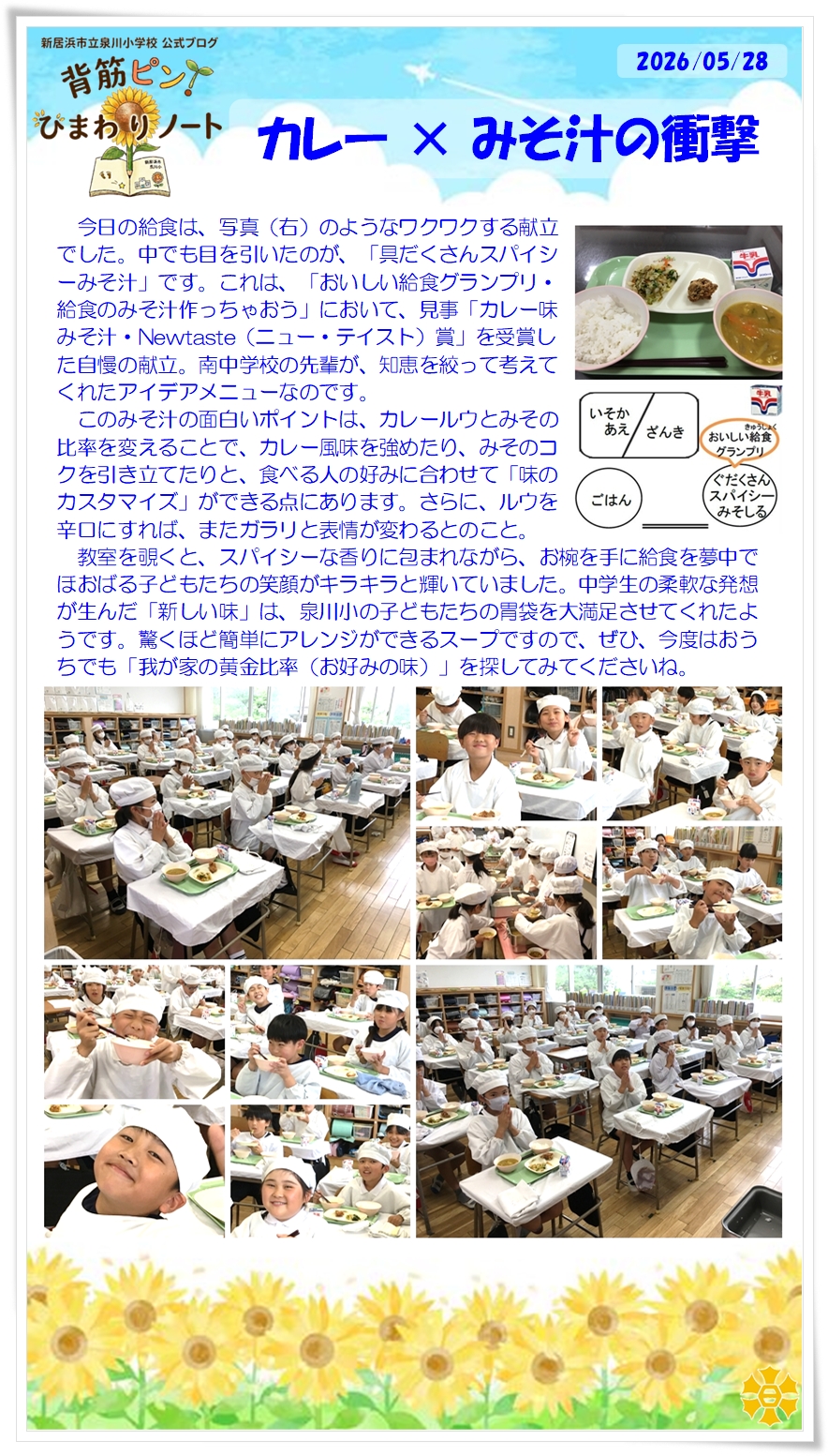 080528