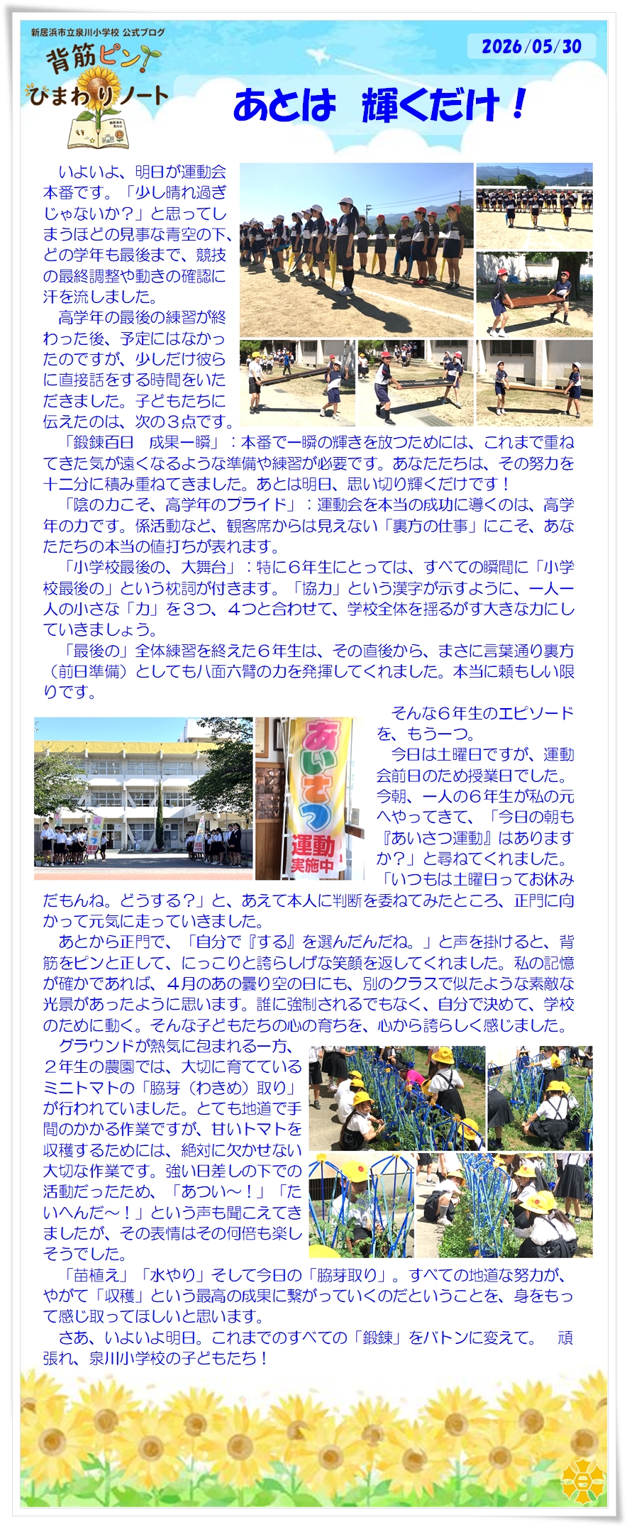 080530