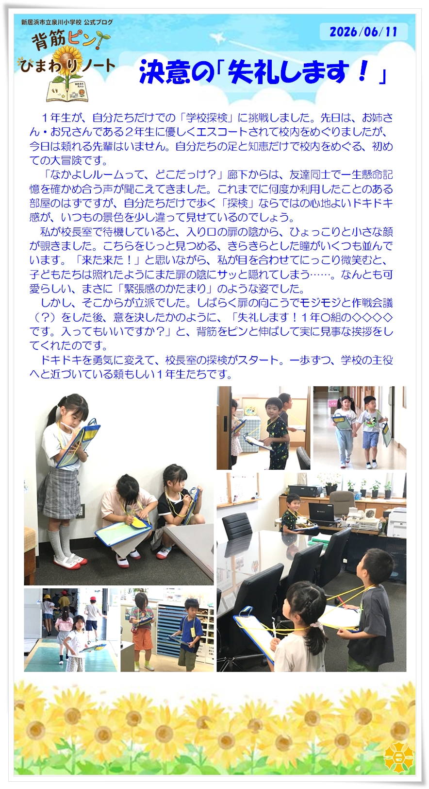080611