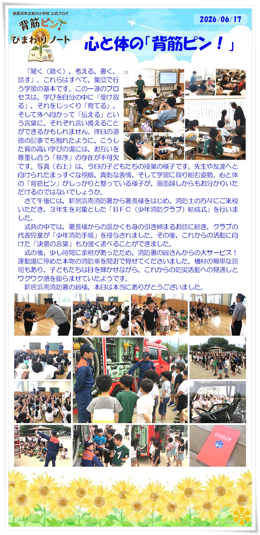 080617