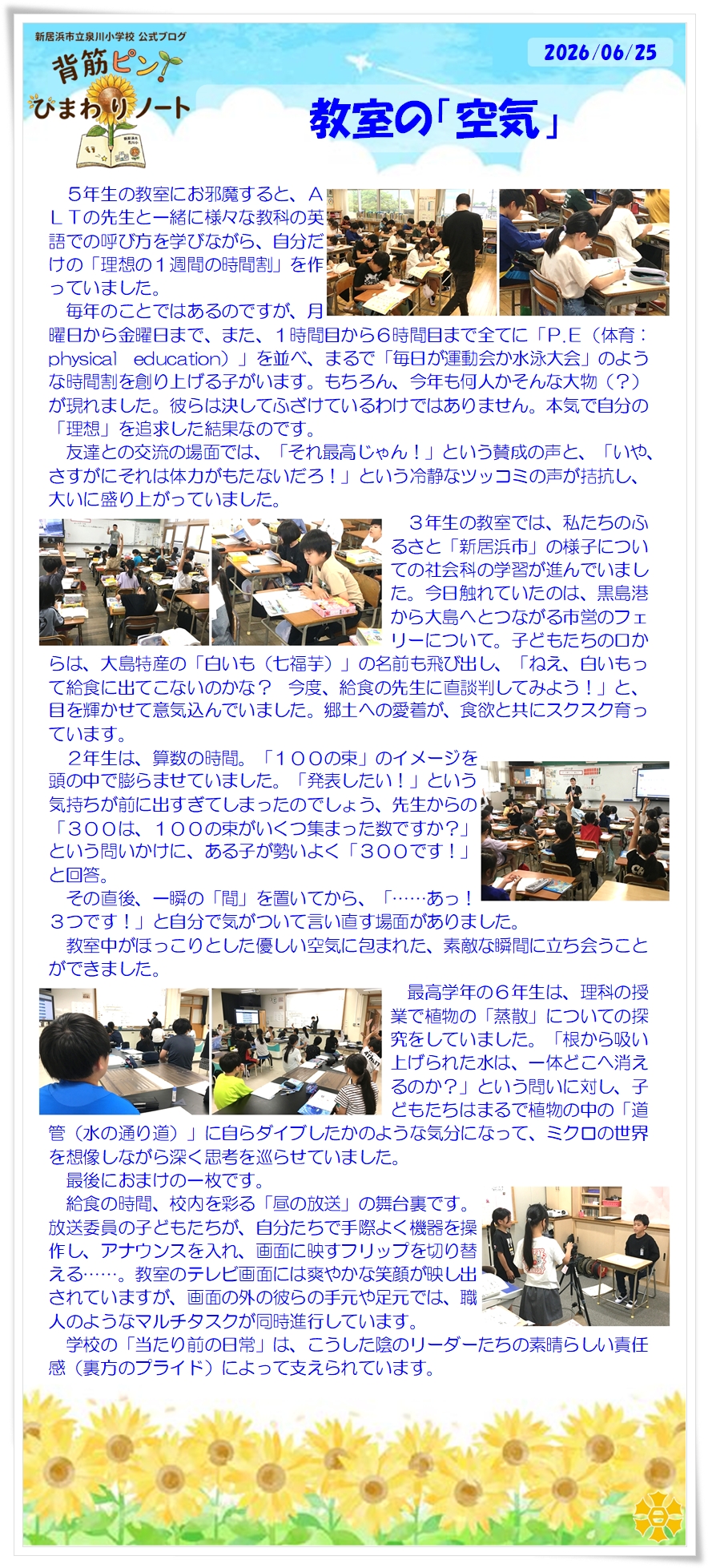 080625