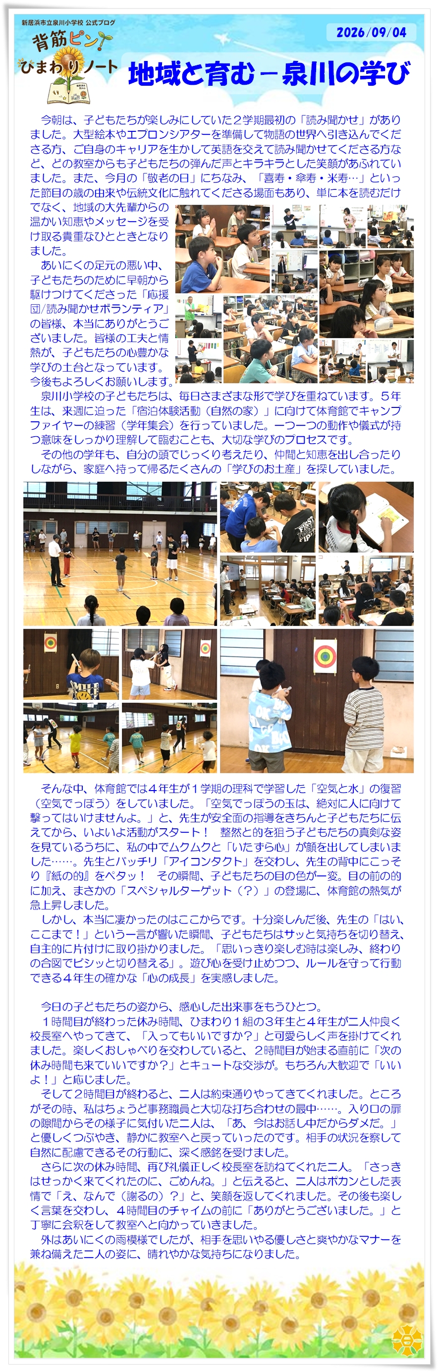 080904