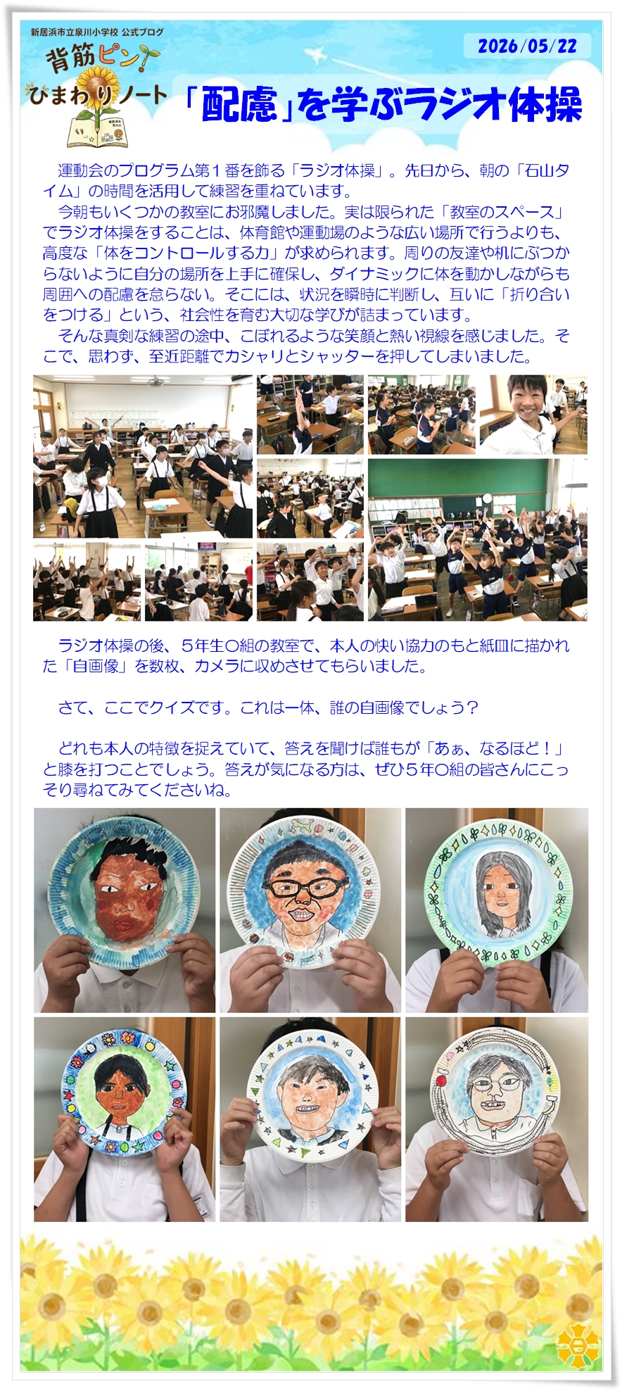 080522