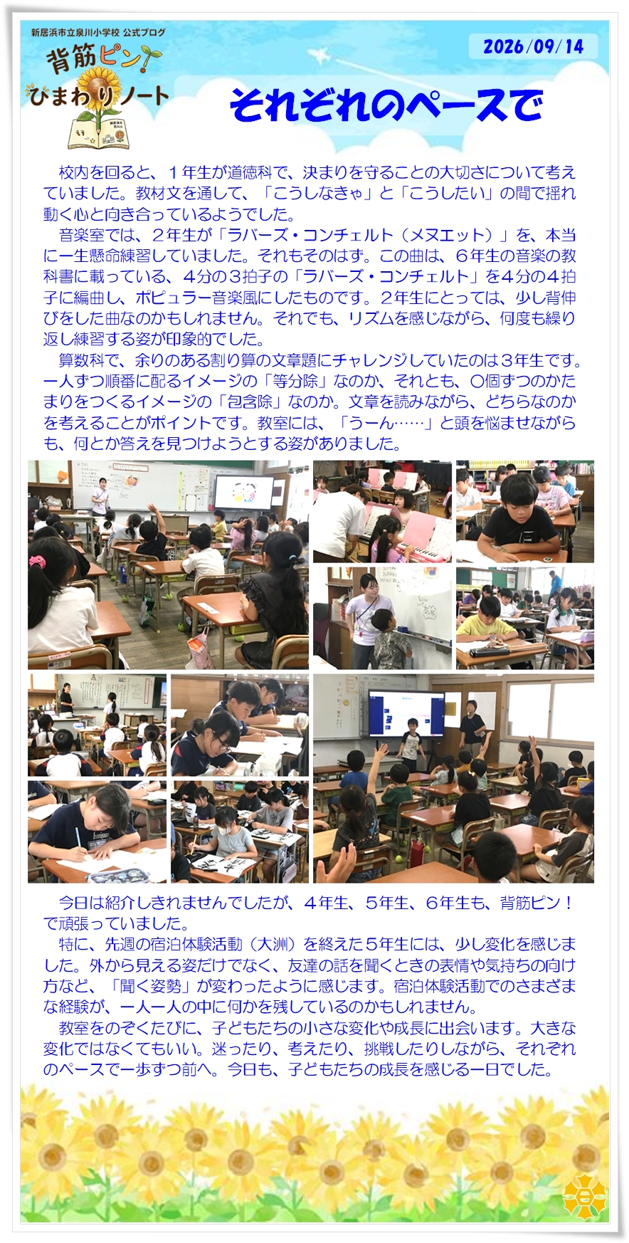 080914